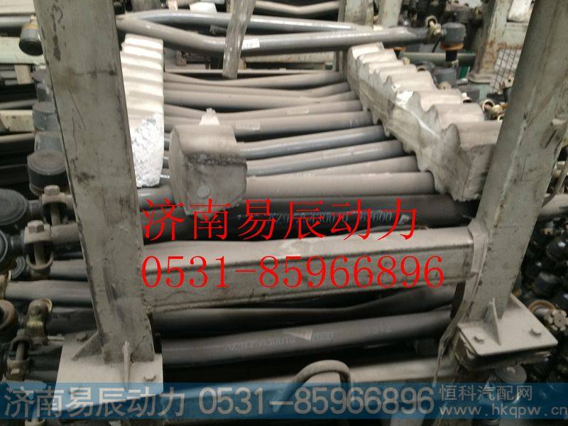 AZ9725430010转向直拉杆总成(50矿用车)