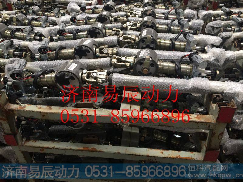 AZ9725478050转向轴带管柱总成