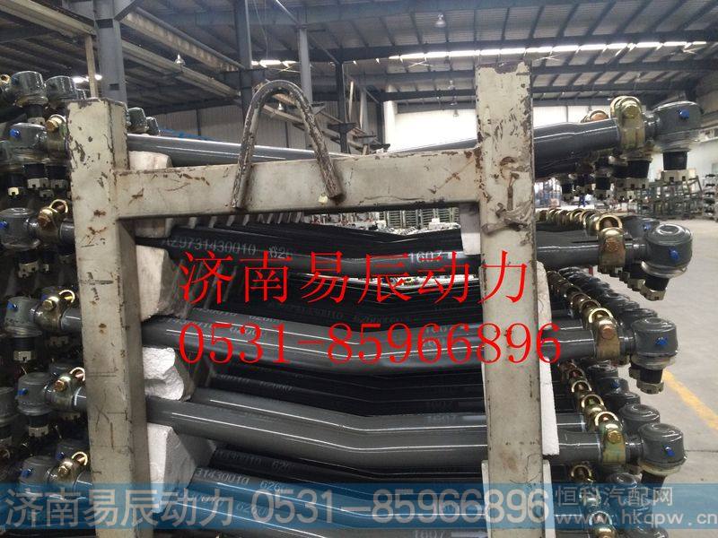AZ9731430010转向直拉杆总成(HOWO)