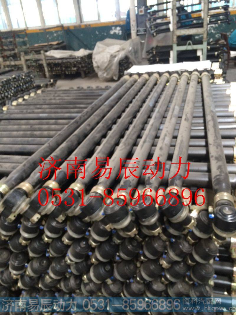 AZ9731430018转向横拉杆带卡箍总成（Φ50）