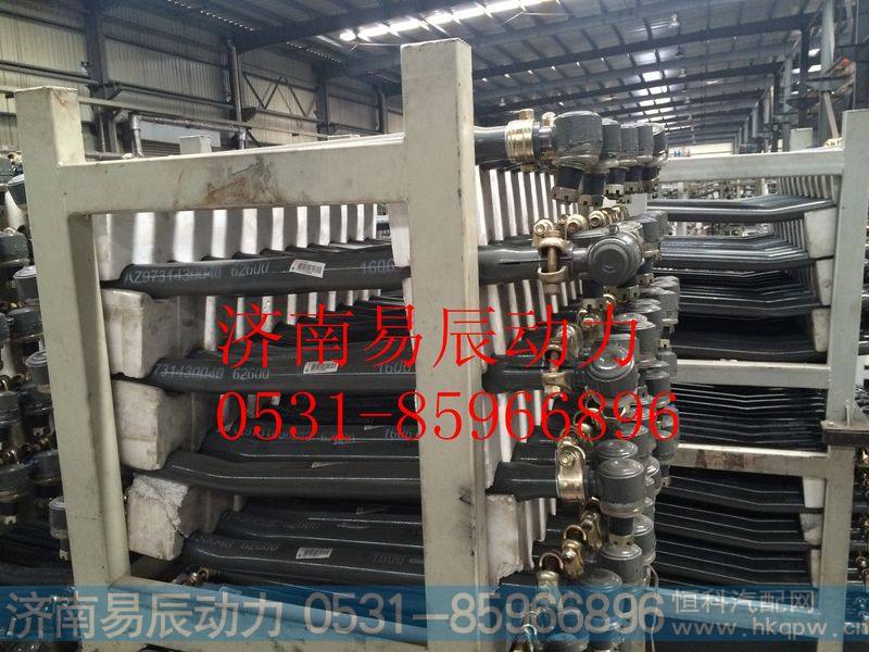 AZ9731430040转向直拉杆总成(HOWO)