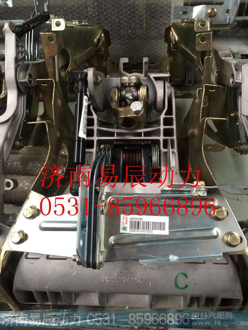 AZ9925476080,转向操纵装置总成（右置高地板）,济南易辰动力汽车配件公司