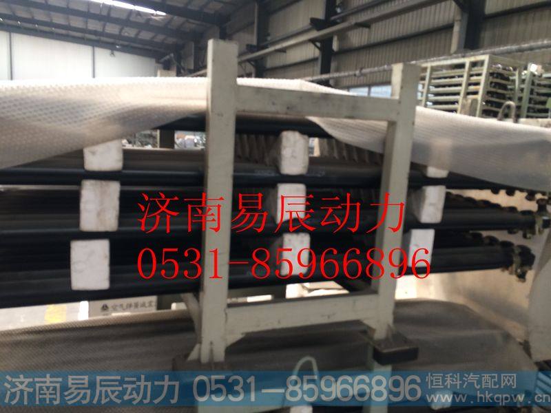 AZ9970430050转向横拉杆总成