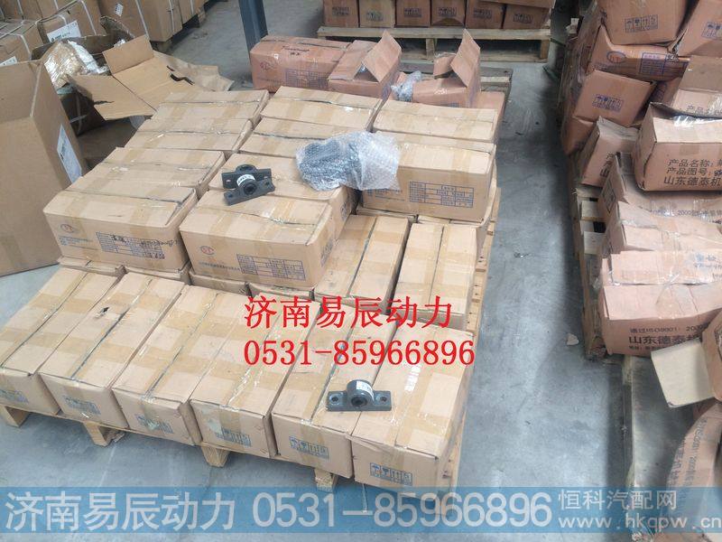 WG9100580047支架总成