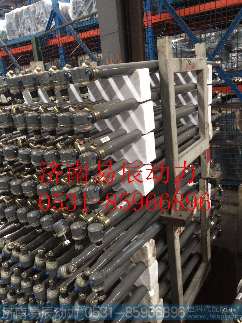 WG9131430024转向直拉杆