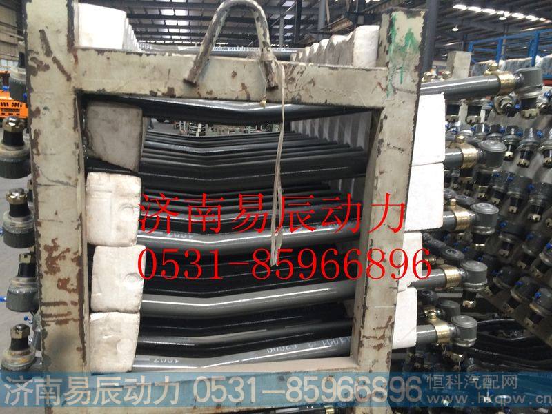 WG9131431001一桥直拉杆