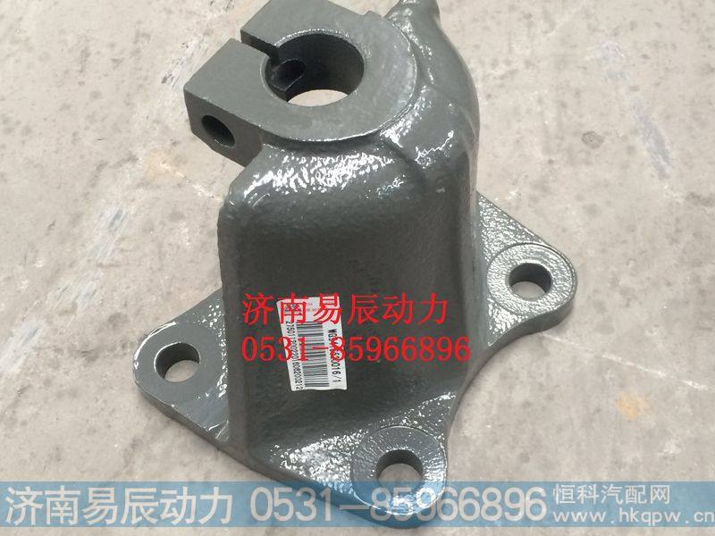 WG9416520016后簧后支架