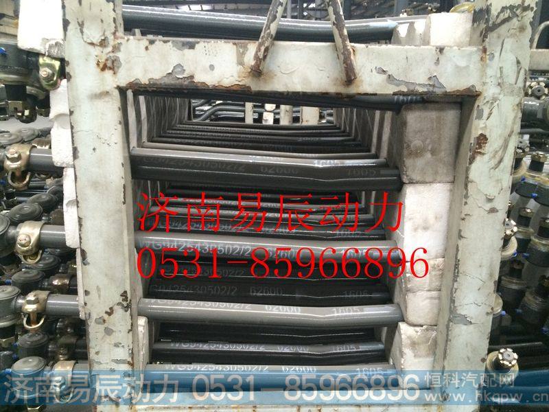 WG9425430502转向直拉杆总成