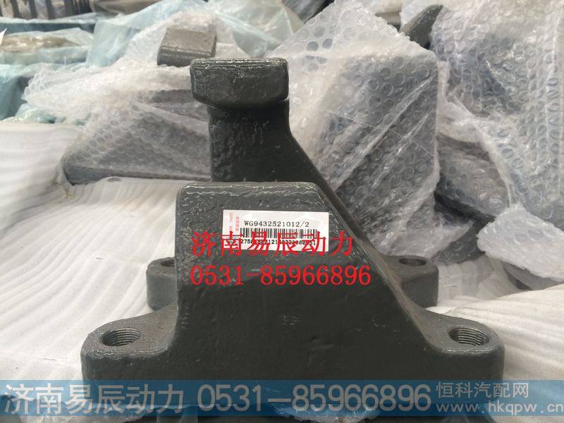 WG9432521012后板簧右前支架