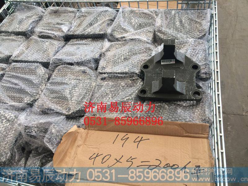 WG9725520194,推力杆后左支架,济南易辰动力汽车配件公司