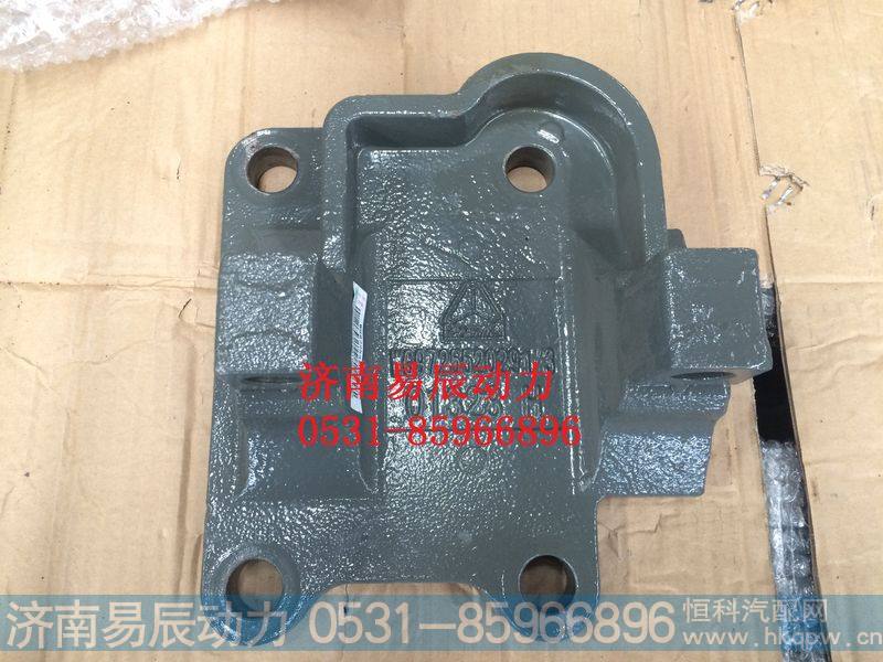 WG9725520291,推力杆前右支架(HW1279,济南易辰动力汽车配件公司