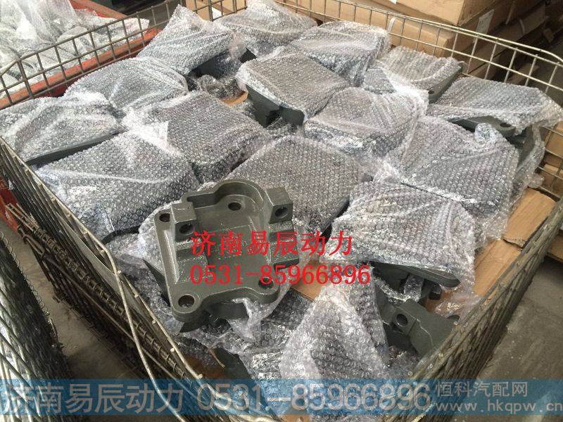 WG9725520291,推力杆前右支架(HW1279,济南易辰动力汽车配件公司