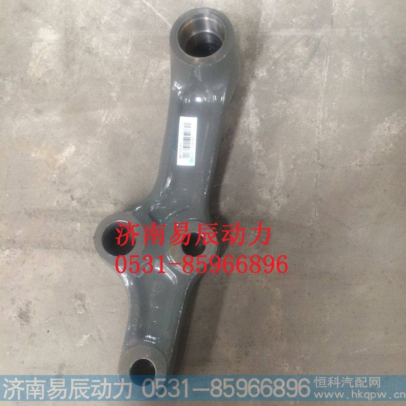 WG9731470116后过渡摆臂
