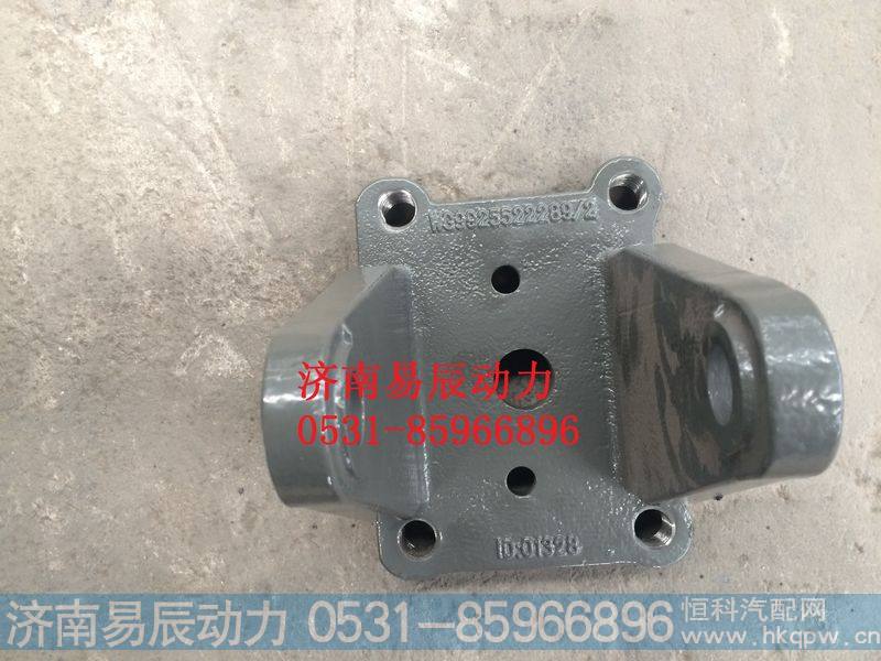 WG9925522289后板簧右后支架.