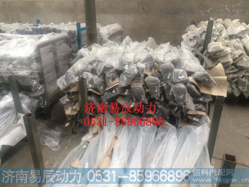 WG9925936200管横梁总成