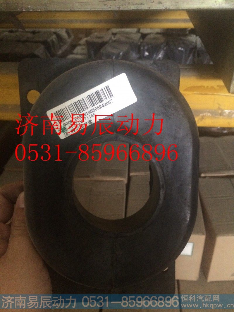 AZ9719471145Z转向轴护套