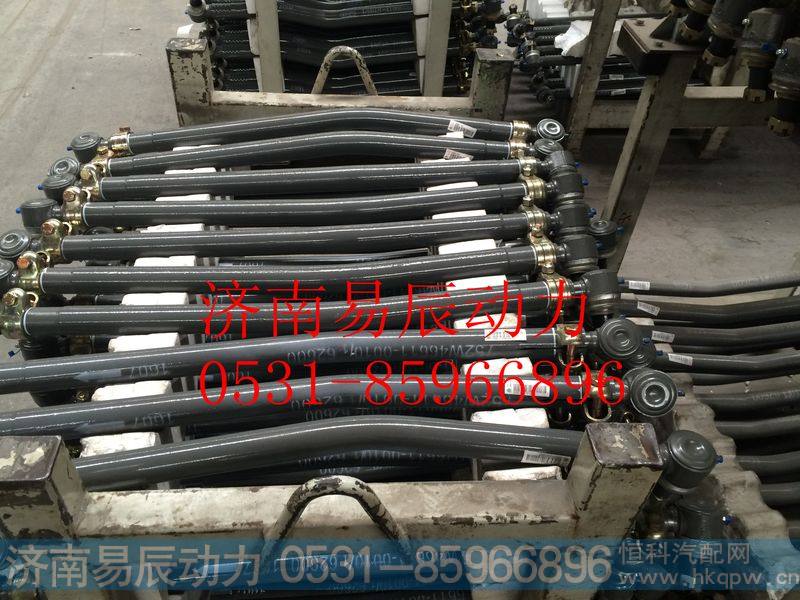 752W6611-0010拉杆总成