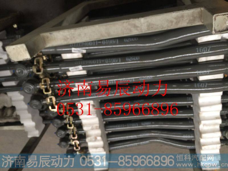 811W46611-6198拉杆总成