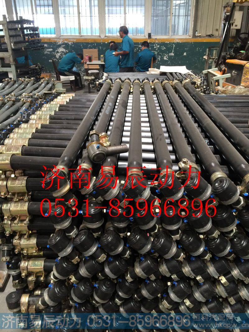 AZ9738430018转向横拉杆带卡箍总成