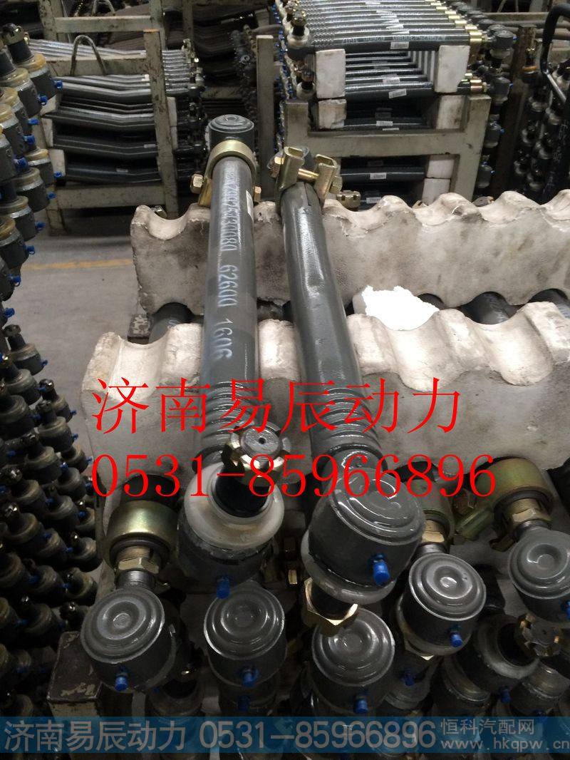AZ9925430080二桥转向直拉杆总成