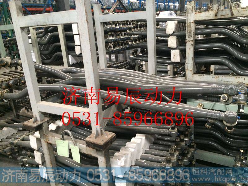 AZ9925430222转向过渡直拉杆总成