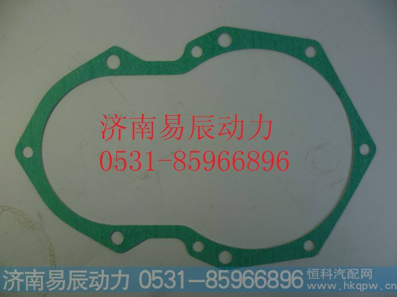 VG14010070凸轮轴齿轮盖垫片
