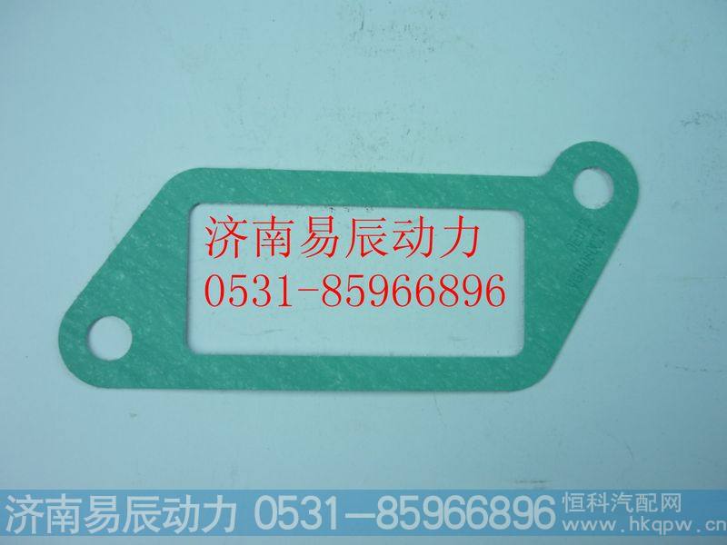 VG14060024水管接头垫片