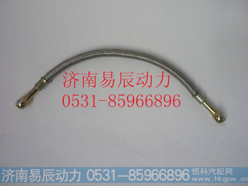 VG14080264低压软管