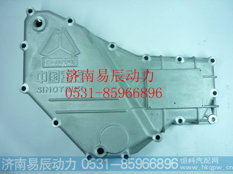 VG1034010015A机油冷却器盖