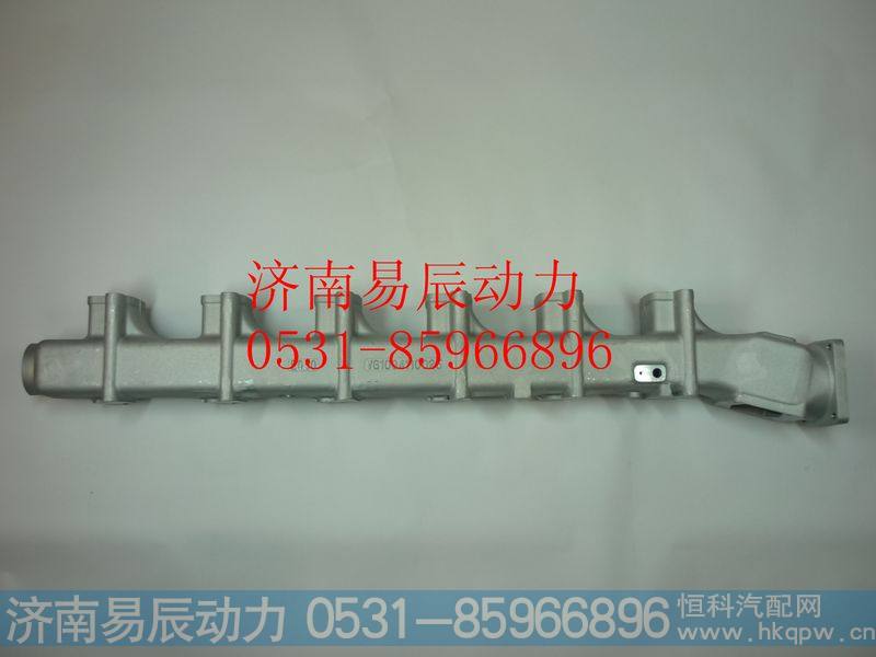 VG1034110025,進氣管總成（HW3812014P）,濟南易辰動力汽車配件公司