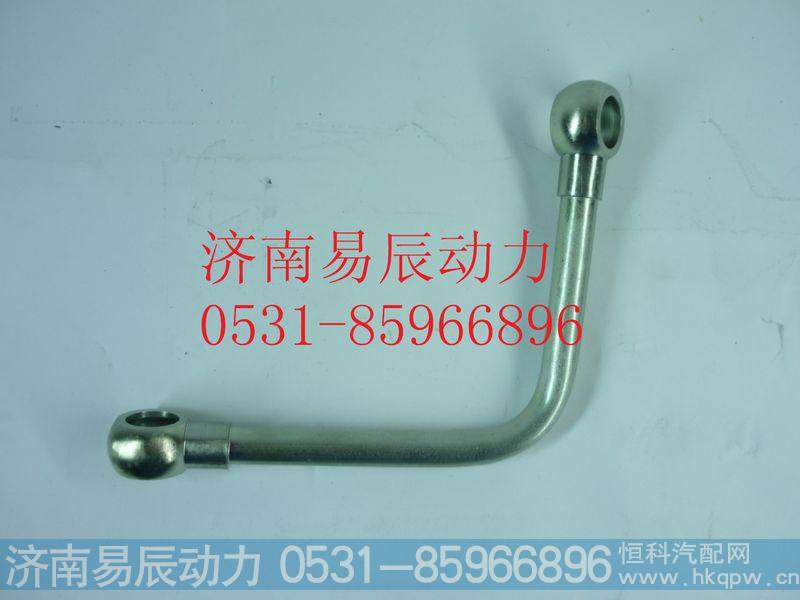 VG1034130024空压机出水管（钢管）