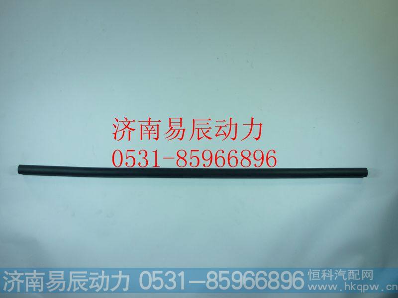 VG1246010102油气分离器放气软管