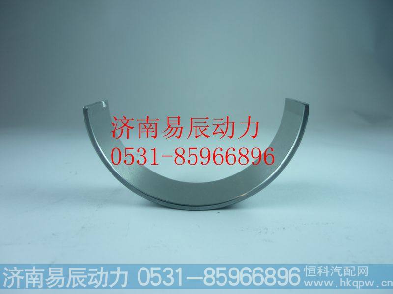 VG1246030012连杆下瓦