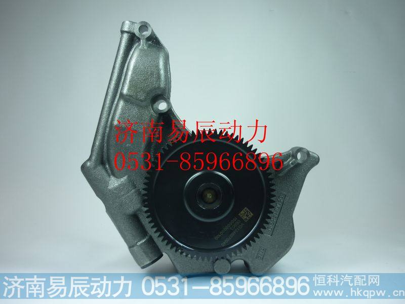 VG1246070040机油泵总成