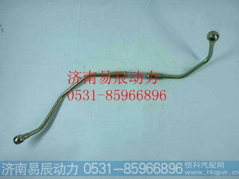 VG1246080016A油泵机油进油管总成