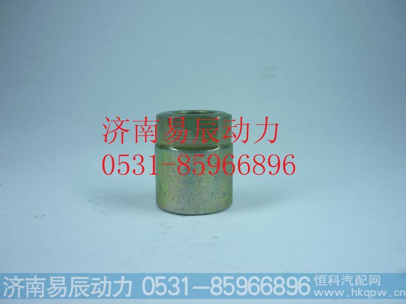 VG1246090007隔套