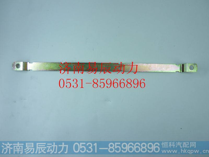 VG1246110117线束下支架