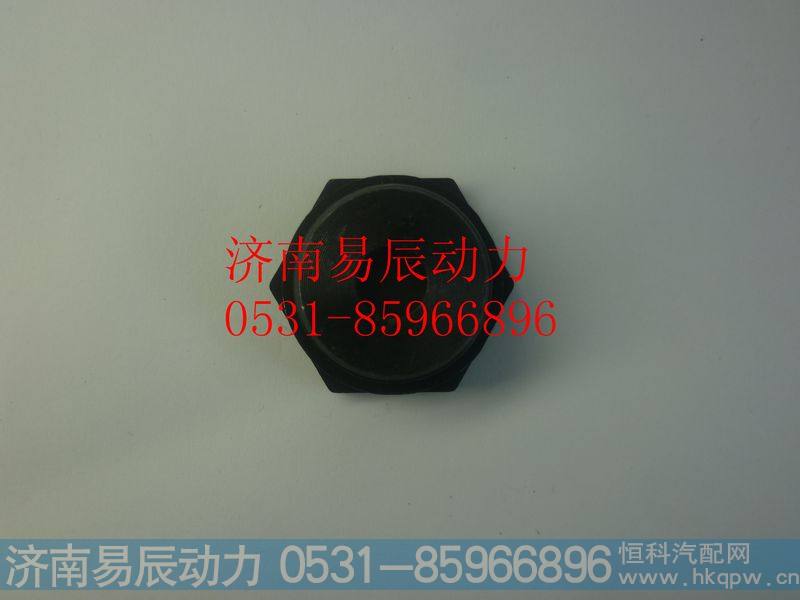 VG1460070011主油道后螺塞