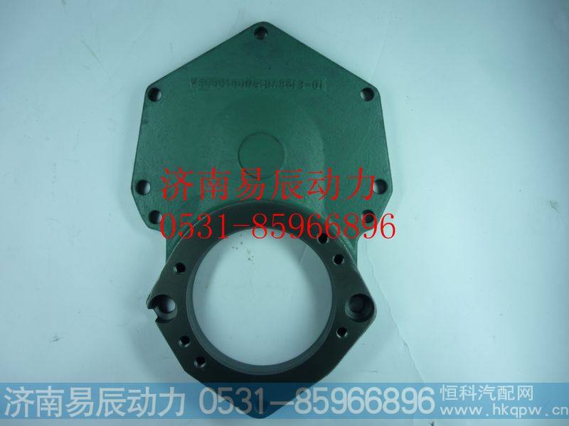 VG1500010008A凸轮轴齿轮盖