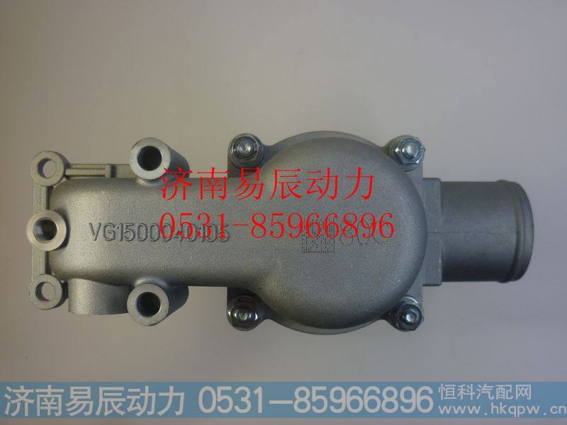 VG1500040105出水管接管