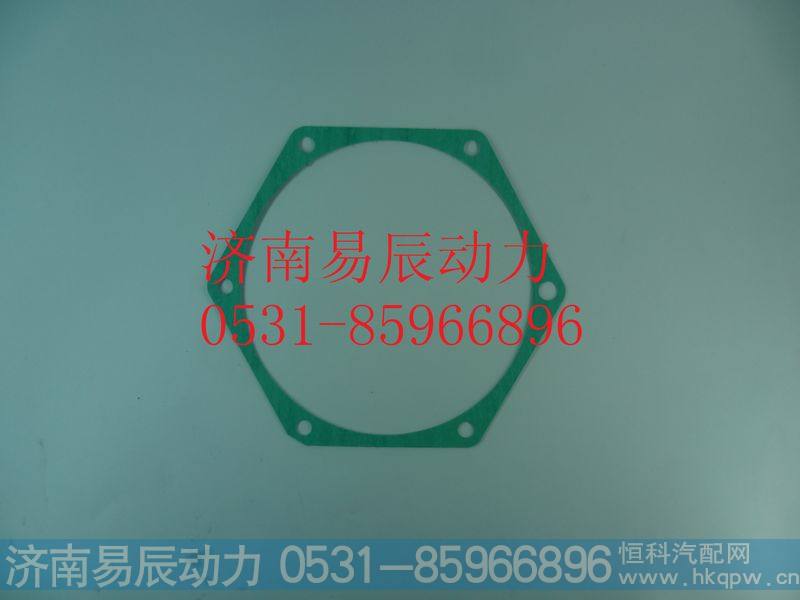 VG1500060108水泵密封垫