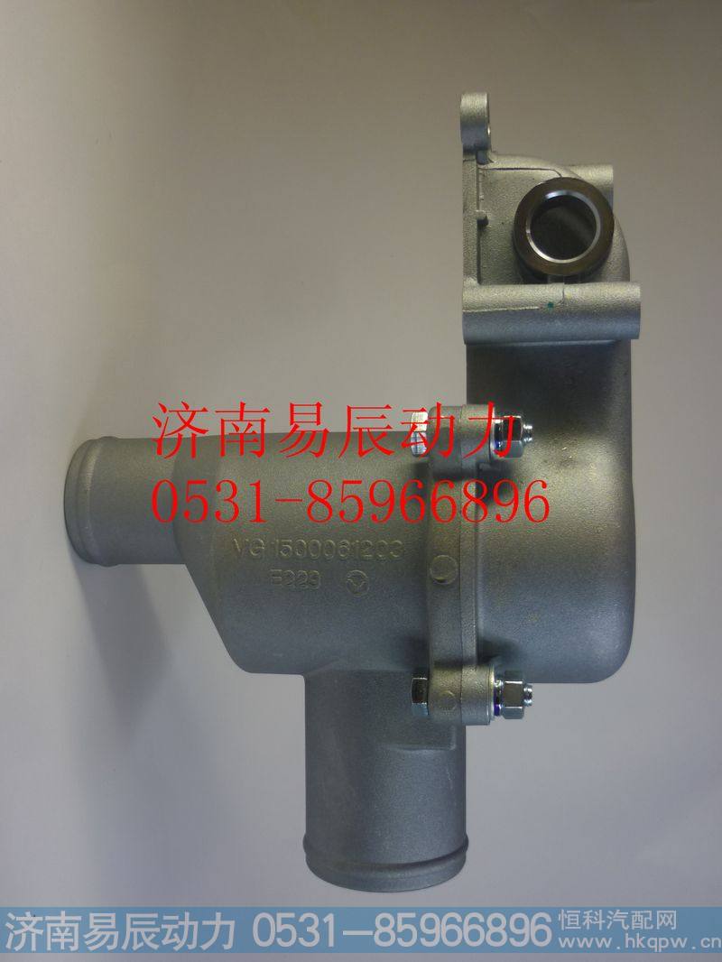 VG1500061203新式节温器壳体(80度和71度通用)