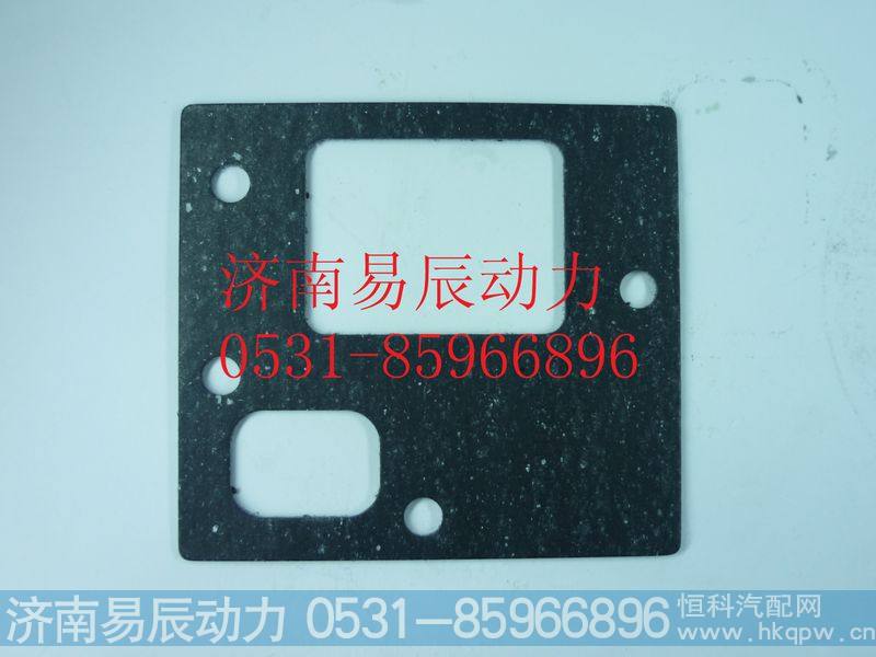 VG1500110024进气管垫片