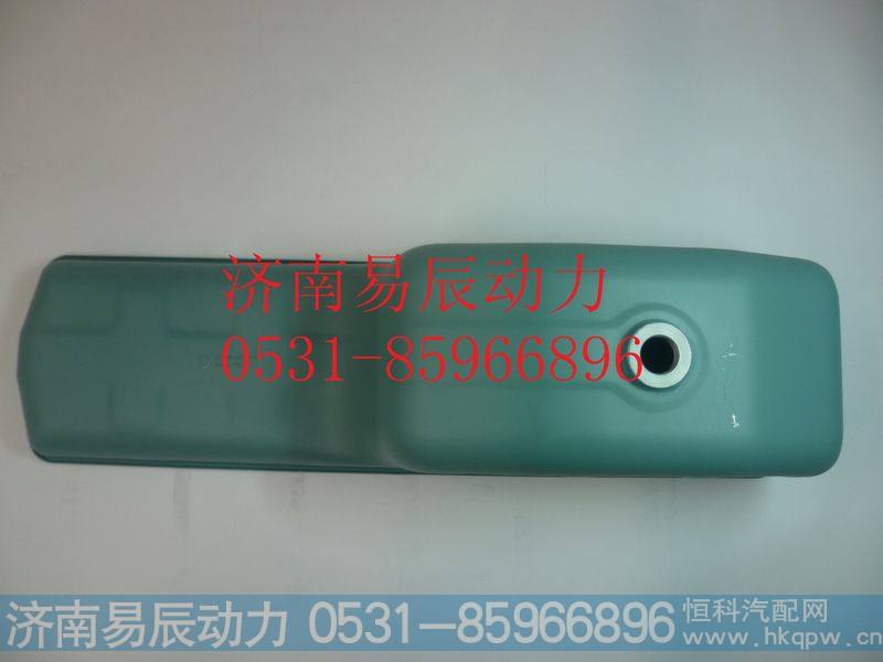 VG1500150023油底壳总成