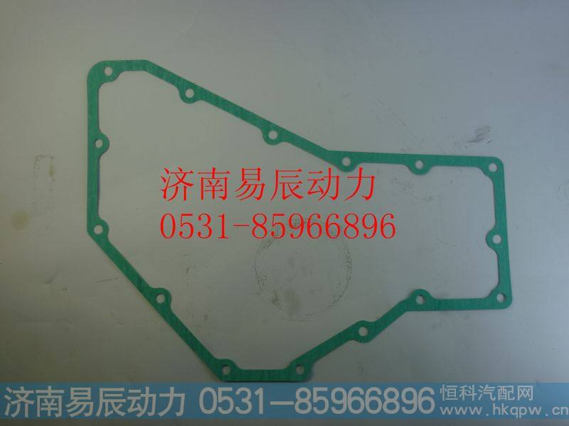VG1540010015机油冷却器盖垫片