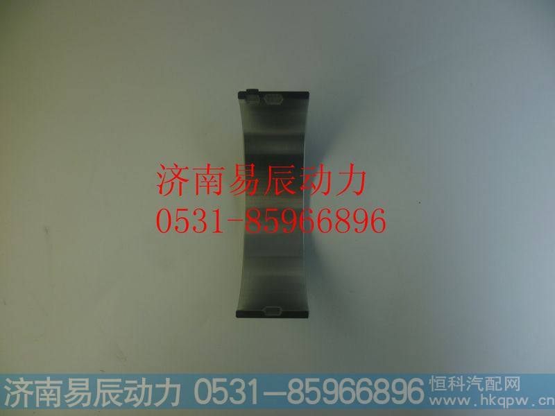 VG1540010022主轴瓦下瓦(共轨欧3)