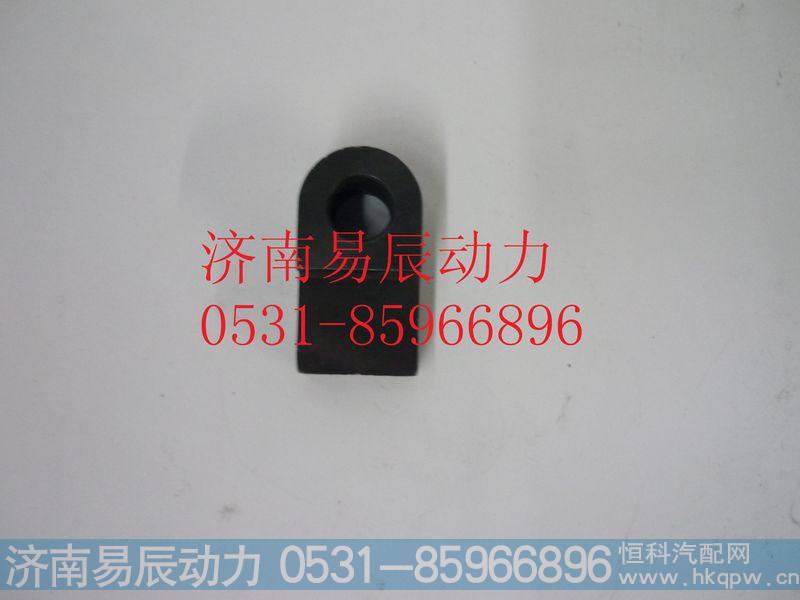 VG1540050020气门摇臂座垫块