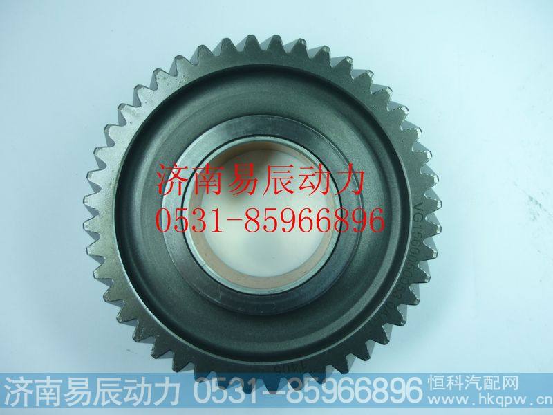 VG1560050053中间齿轮总成（带衬套）