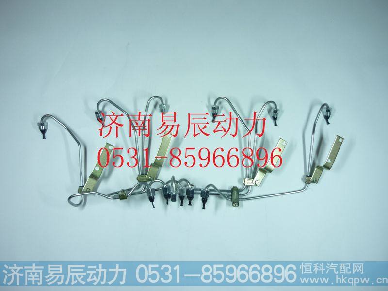 VG1560080278A高压油管组