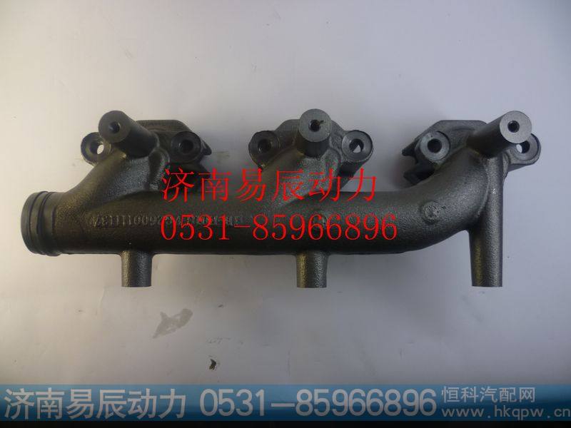 VG2600111137,前排气歧管,济南易辰动力汽车配件公司
